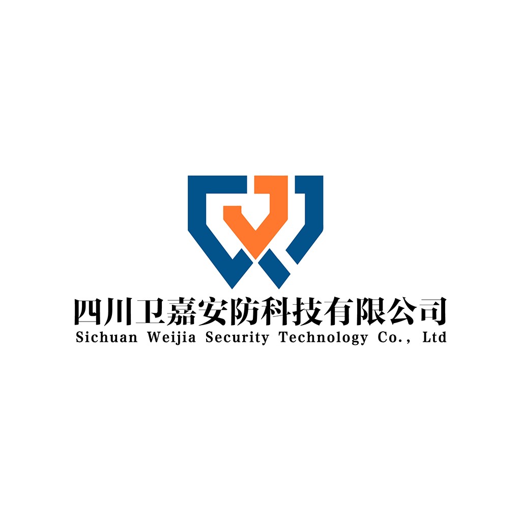 四川卫嘉安防科技有限公司logo设计