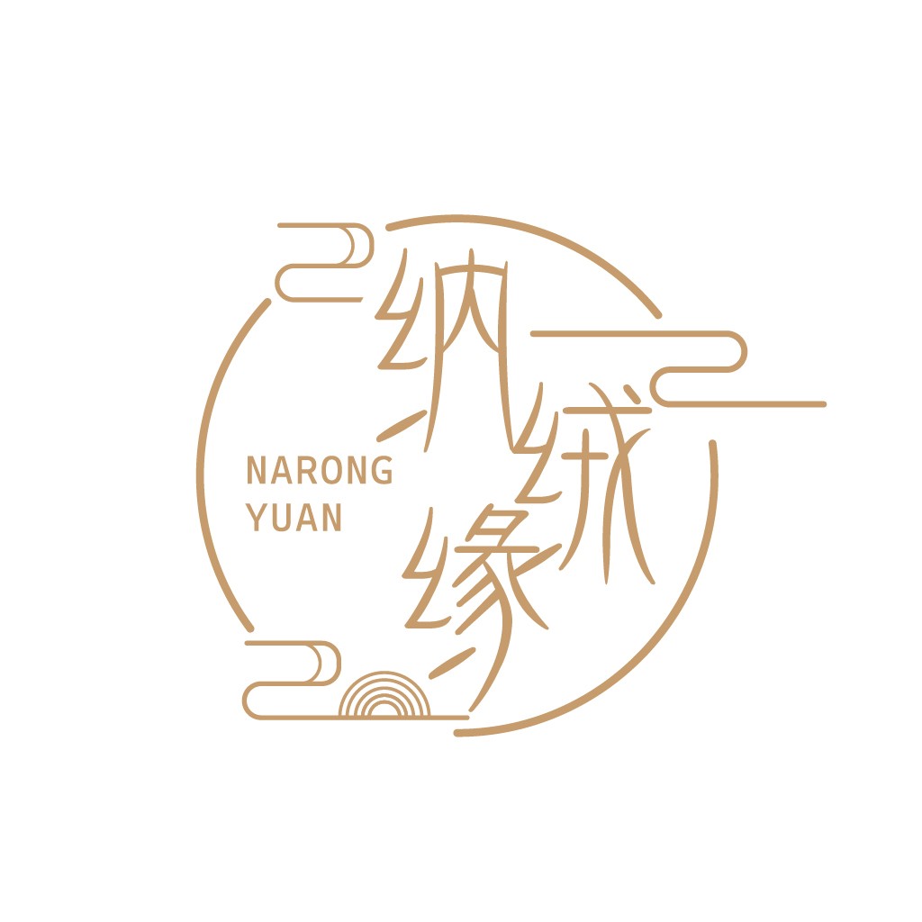 纳缘缘logo设计:简约中式风格