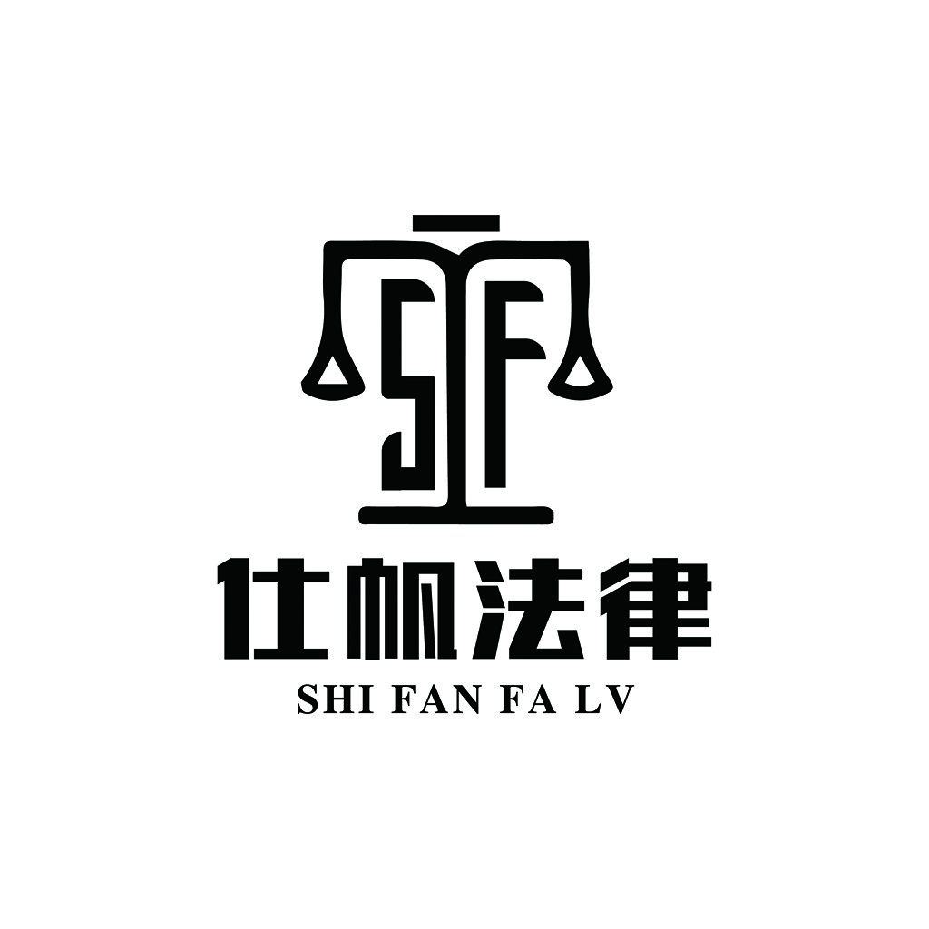 法律事务所logo设计