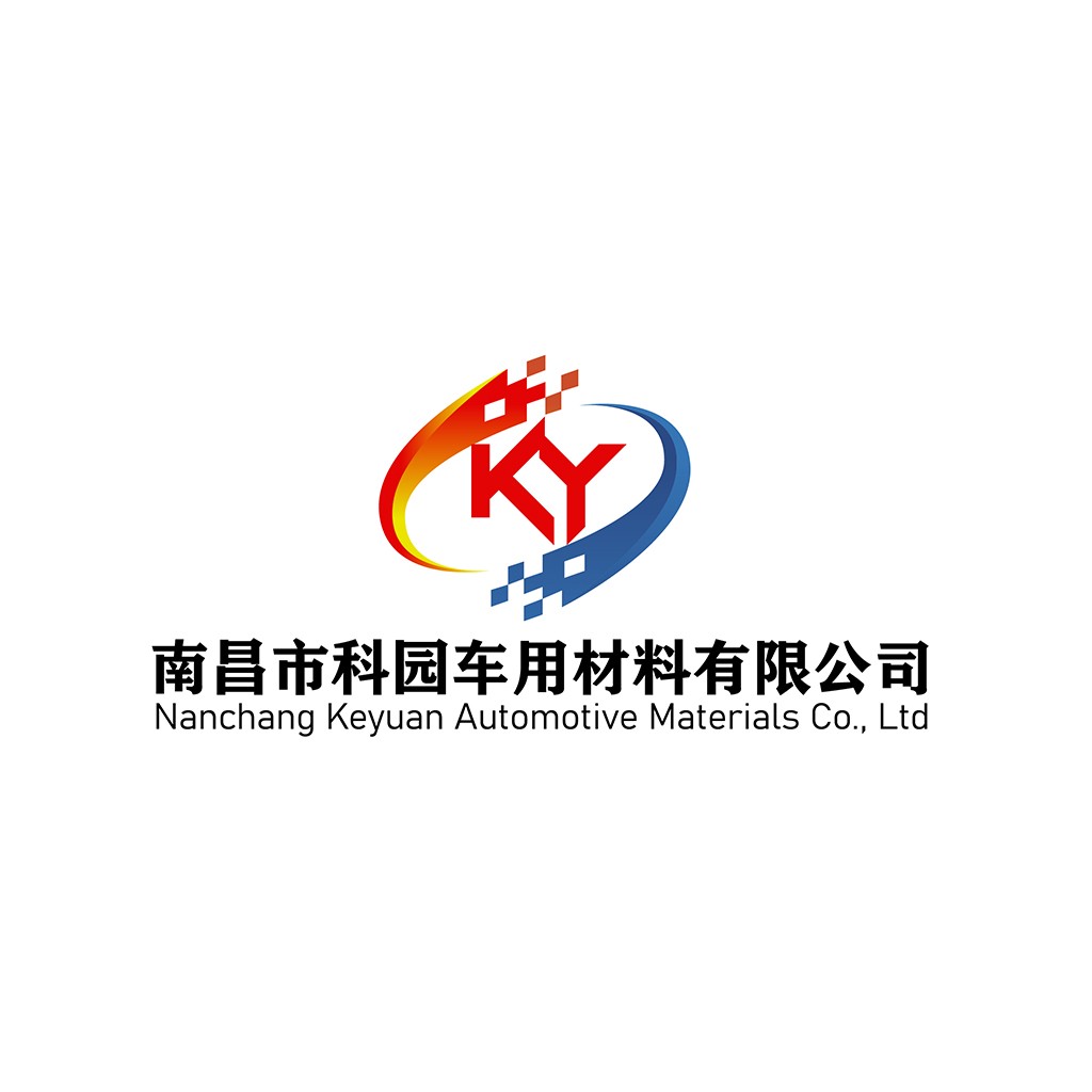 南昌市科园车用材料有限公司logo设计