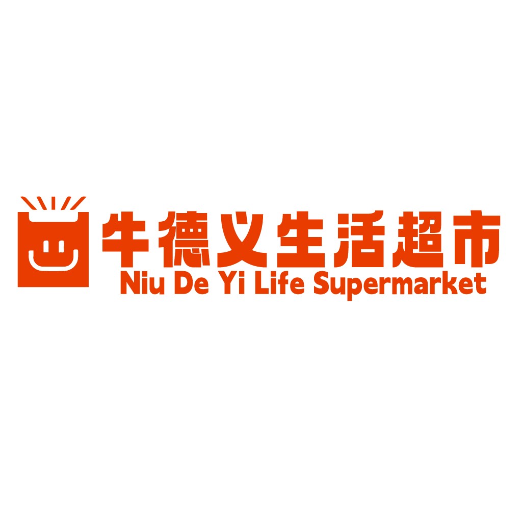 牛德义义生活超市logo设计