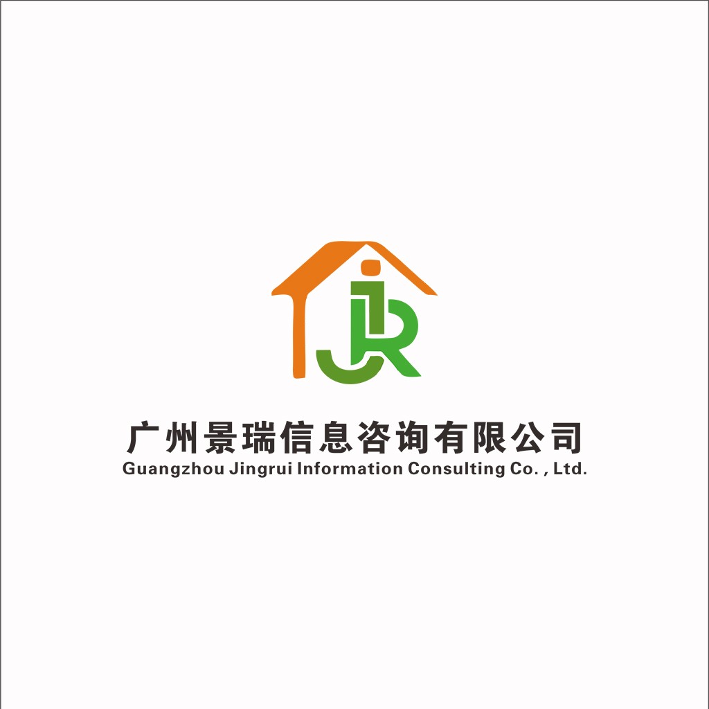 简约风房屋信息咨询公司logo设计