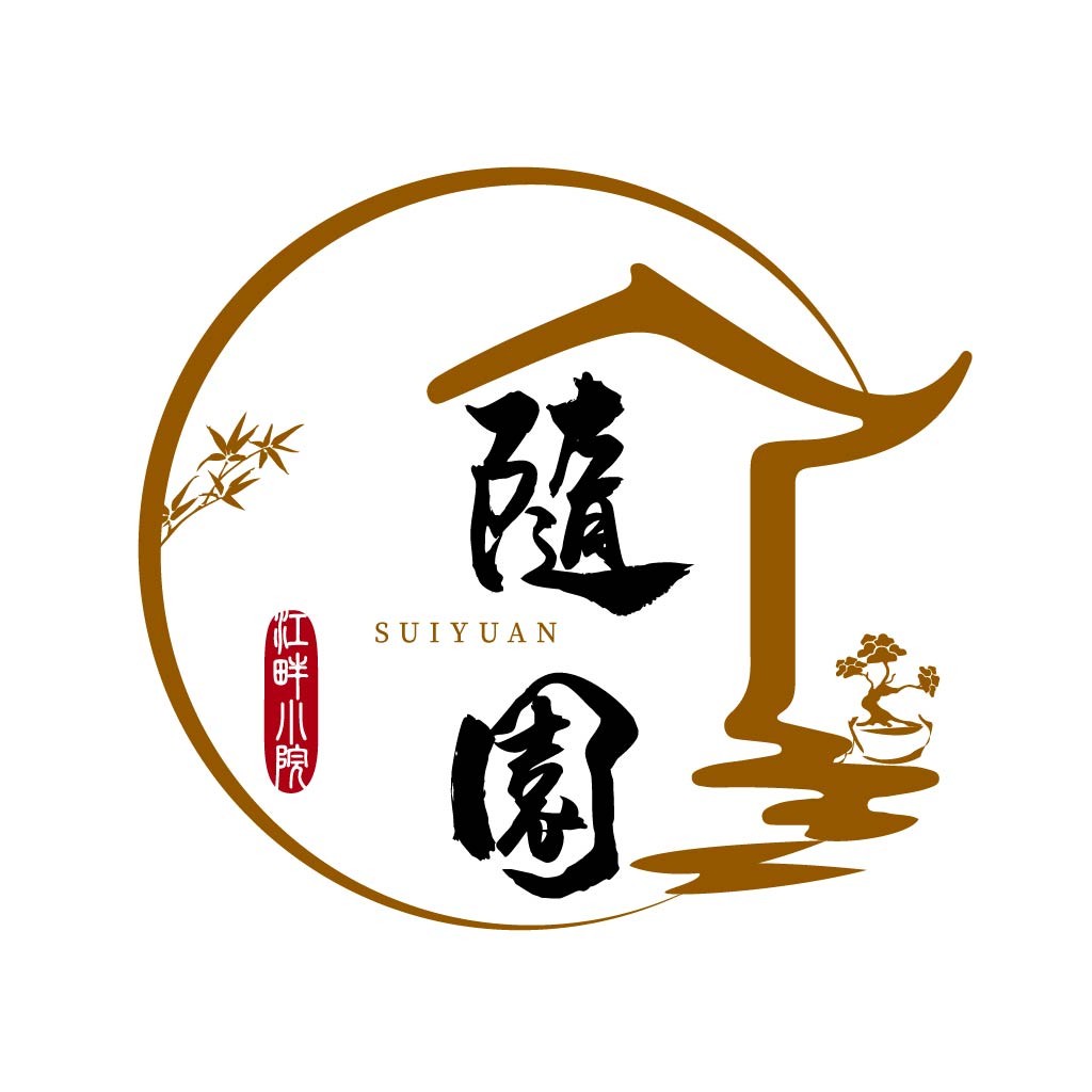随园logo设计:简约中式风格
