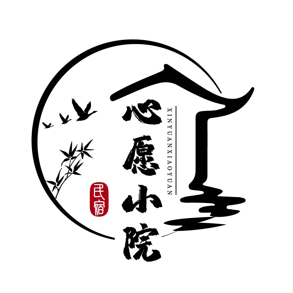 心愿小院民宿logo设计