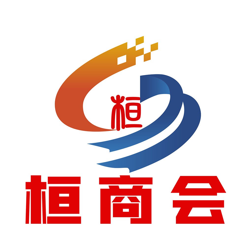 现代企业logo设计:恒商商会