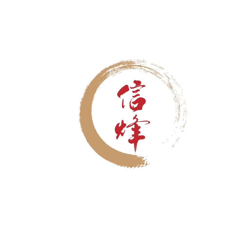 简约风书法艺术logo设计