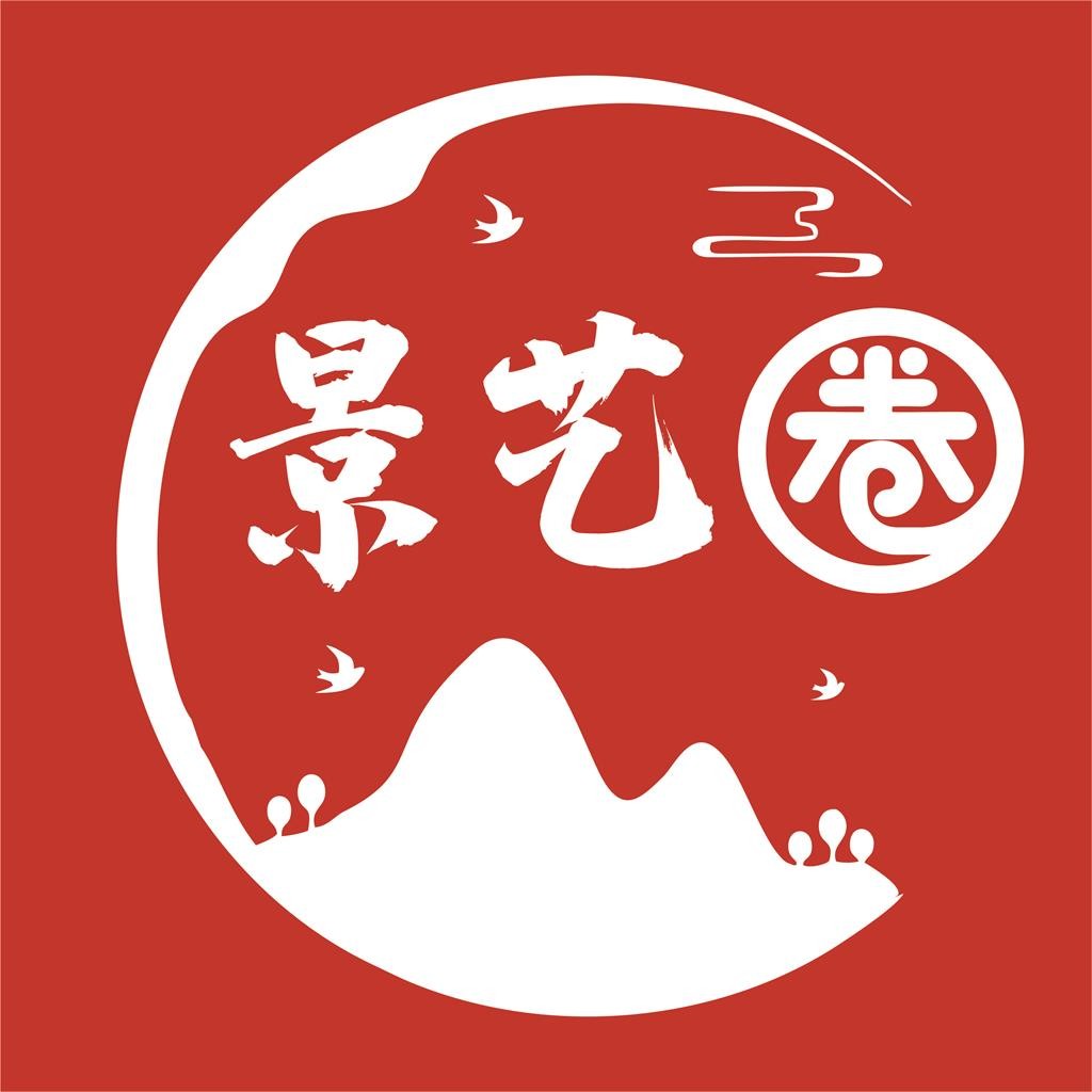红色背景白字山水logo设计