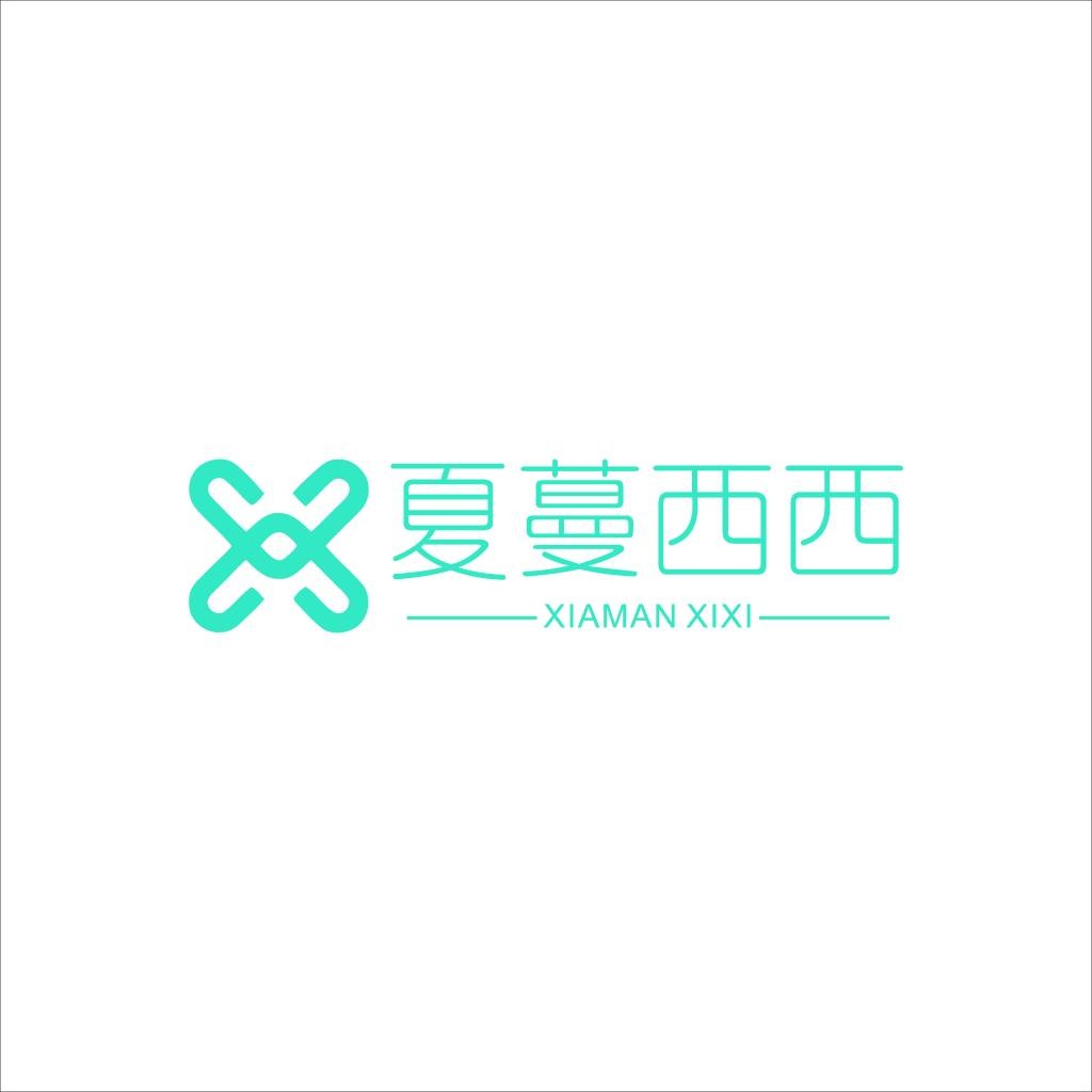 简约线条设计的X型logo设计