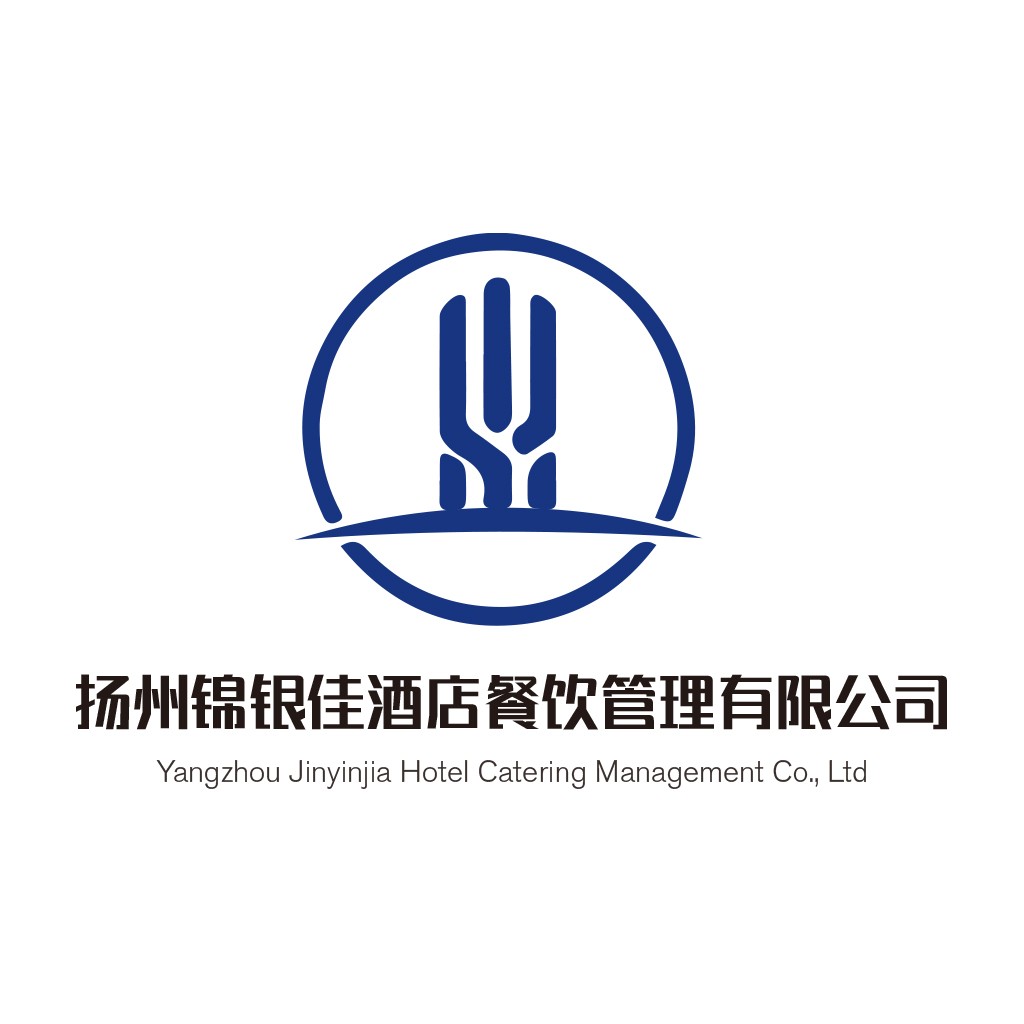 扬州锦银佳佳酒店餐饮管理公司logo设计