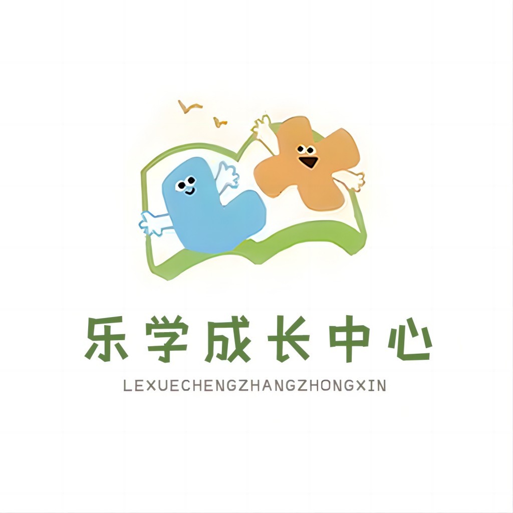 乐学成长中心logo设计