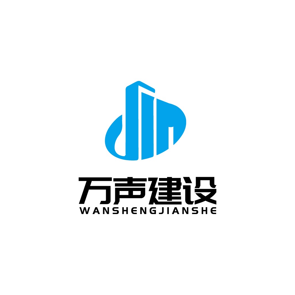 建筑公司logo设计:现代简约风格