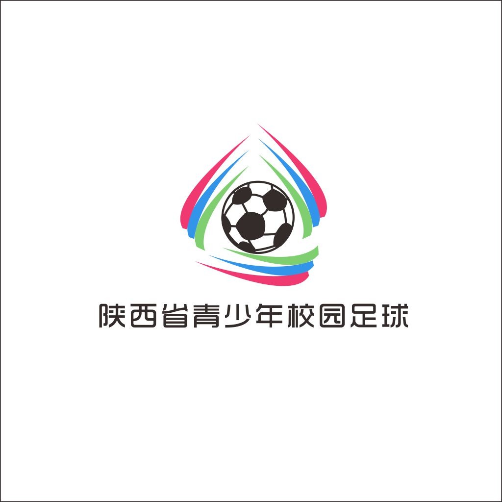陕西省青少年校园足球logo设计