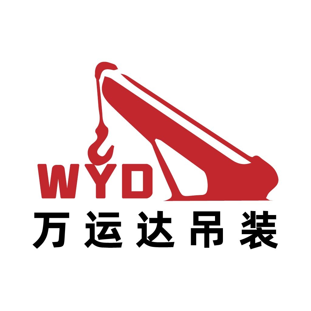 WYD吊装logo设计：红色吊钩与文字的完美结合