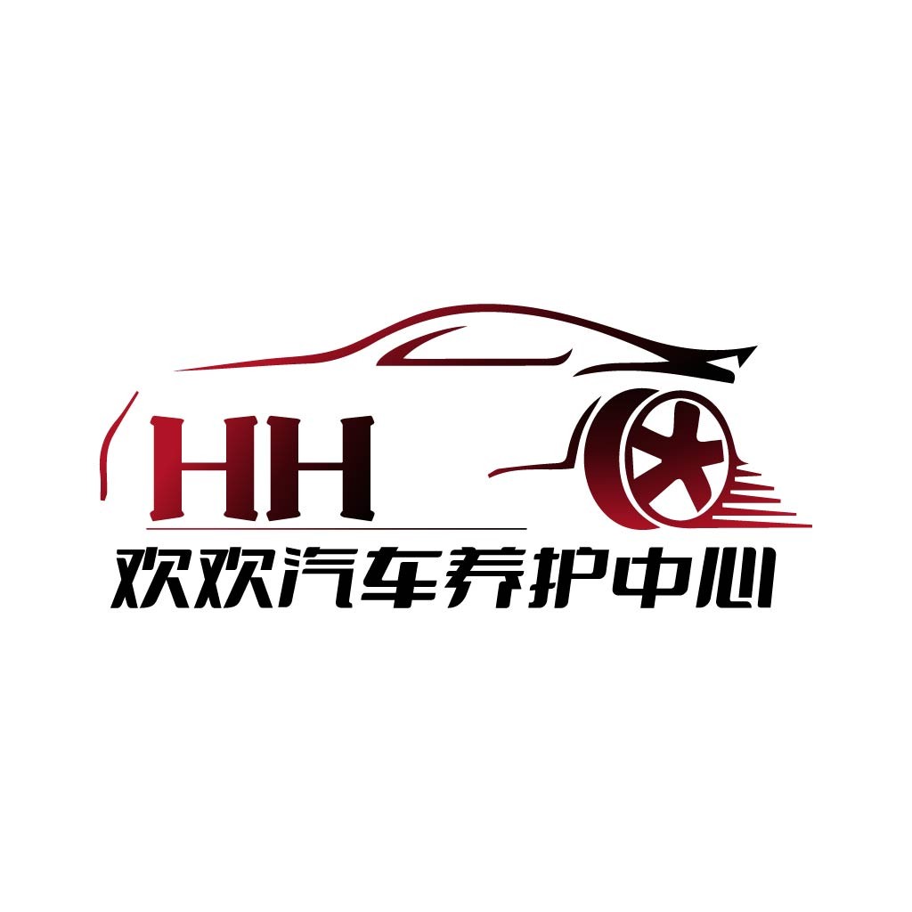 汽车养护中心logo设计