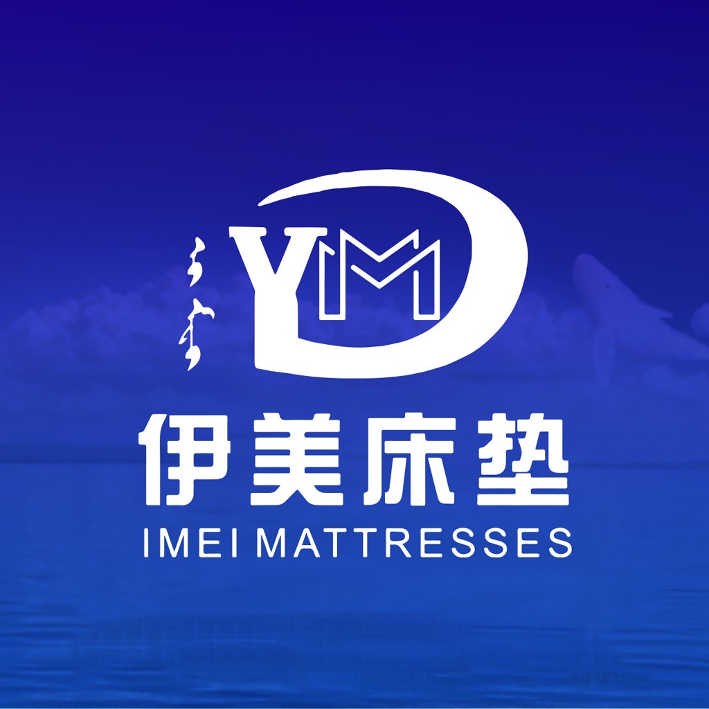 伊美床垫品牌logo设计