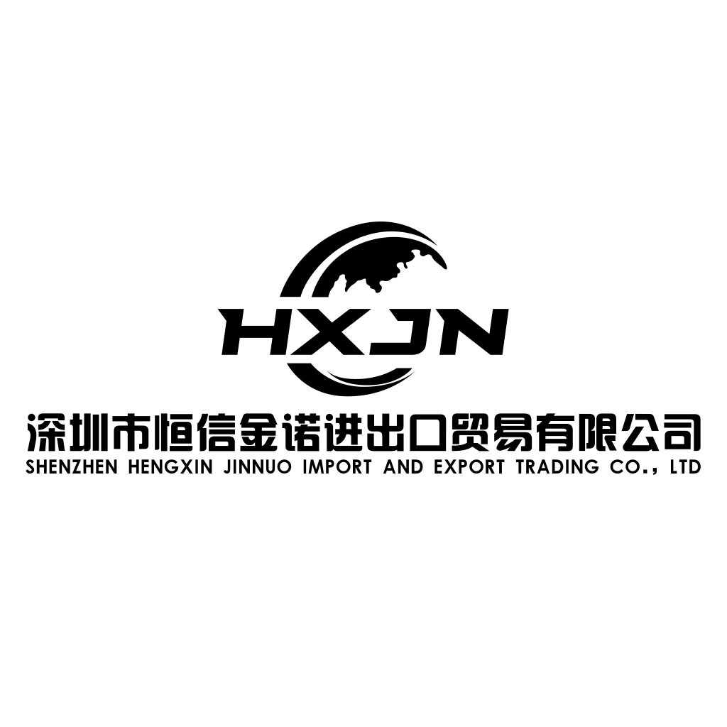 现代简约全球贸易公司logo设计