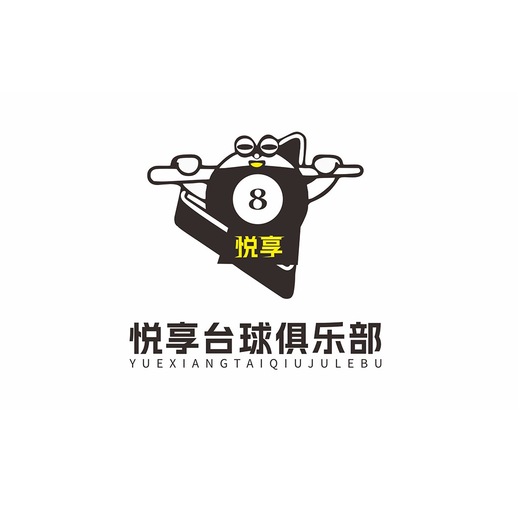 悦享台球俱乐部logo设计