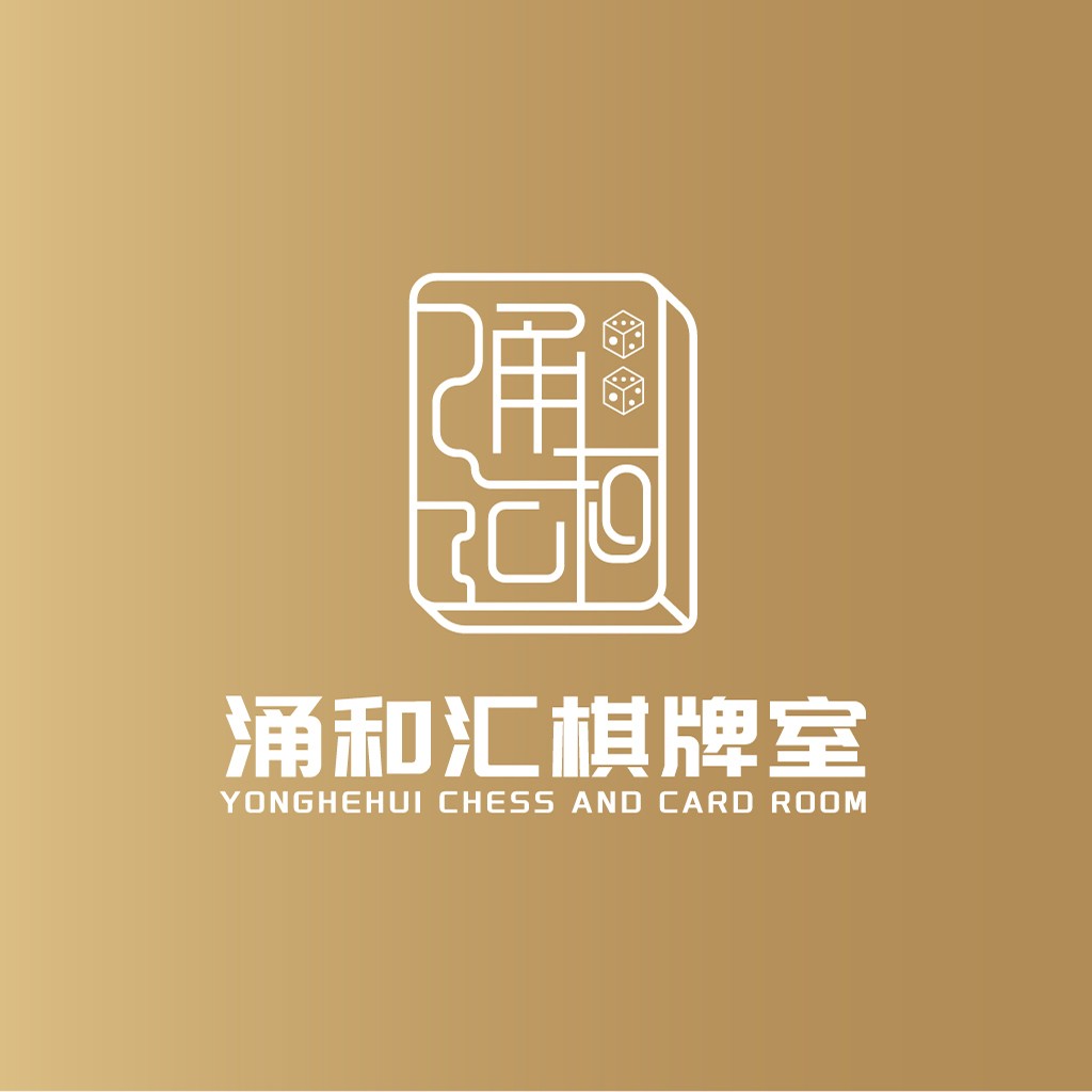 Yonghehui Chess and Card Room Logo Design