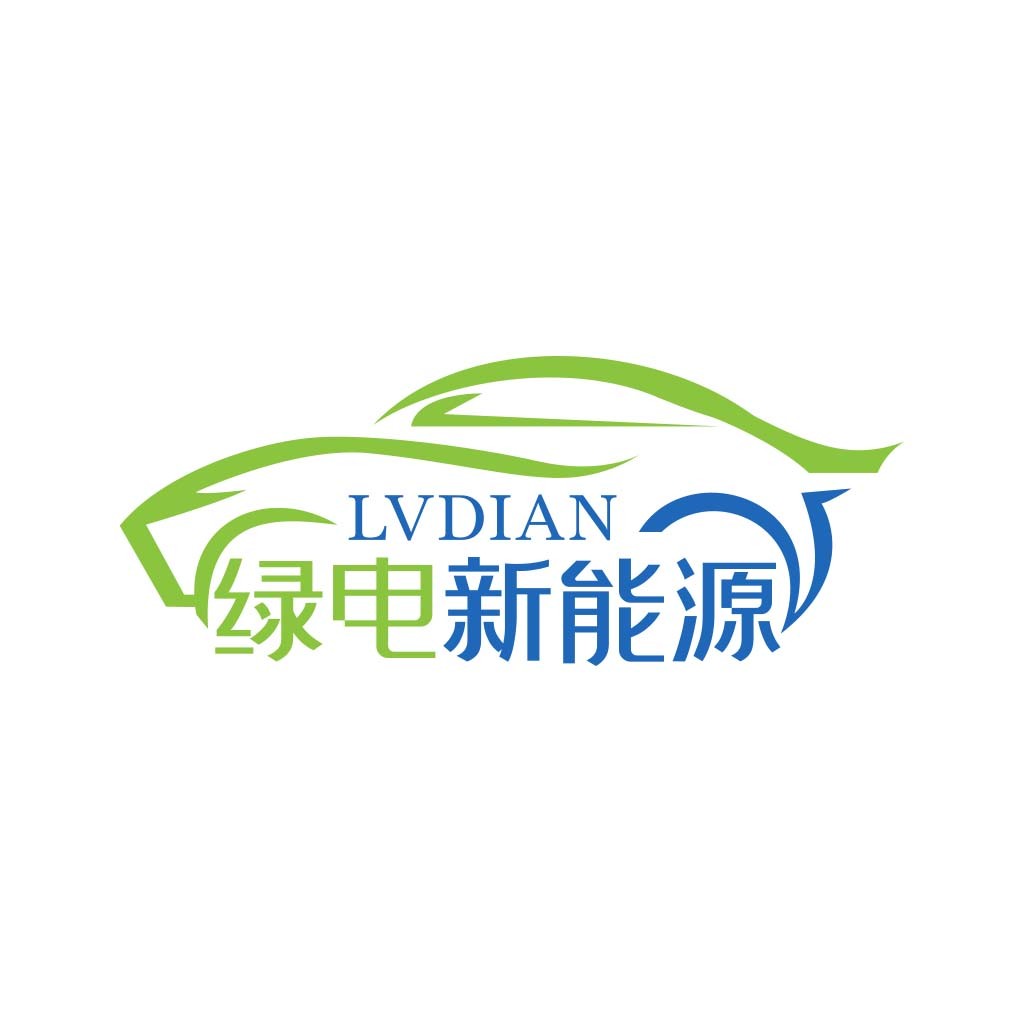 环保新能源汽车标志设计