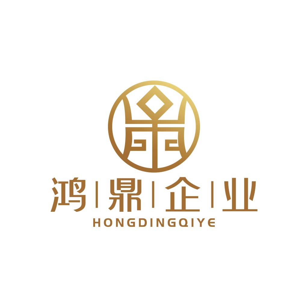 高端企业logo设计-鸿鼎企业