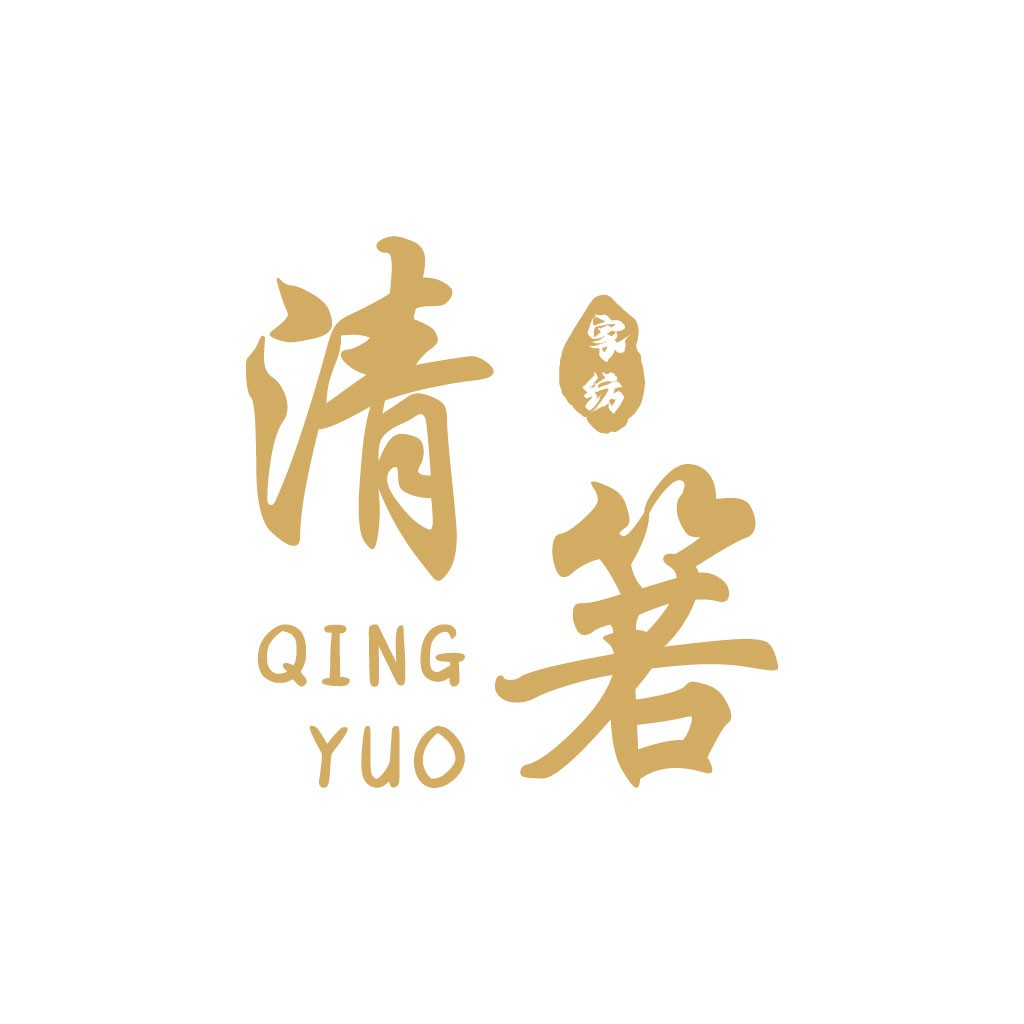 简约风QING YUO品牌logo设计