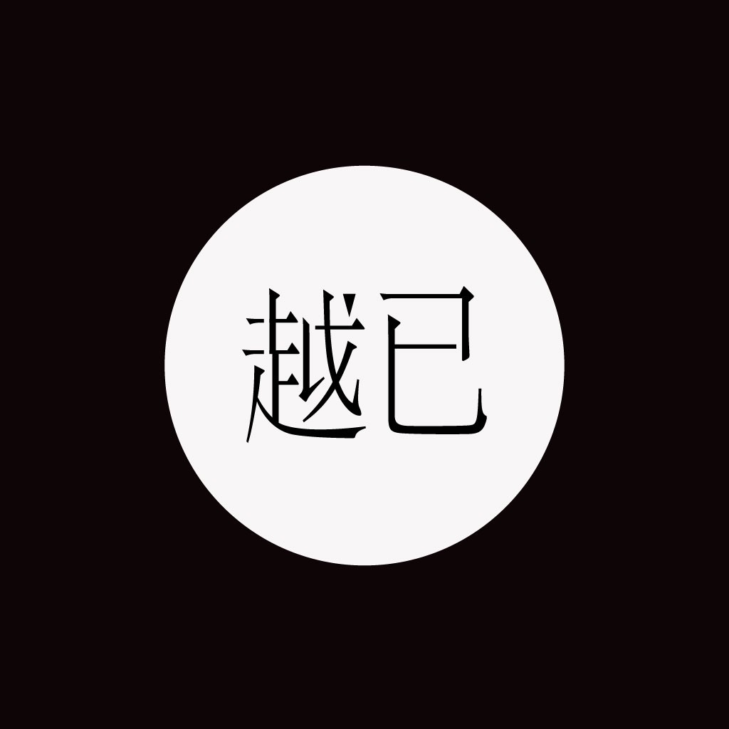 简约黑白圆圈logo设计