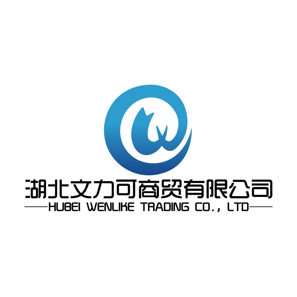 现代简洁商业贸易公司logo设计