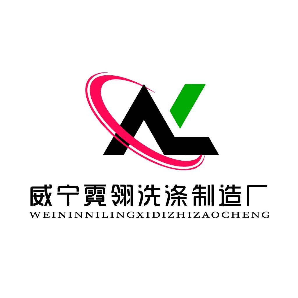 简洁现代的AL字母标志设计