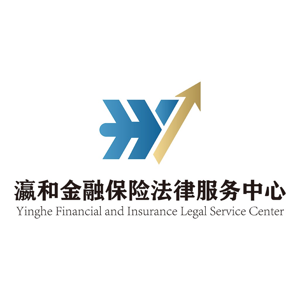 金融保险法律服务logo设计