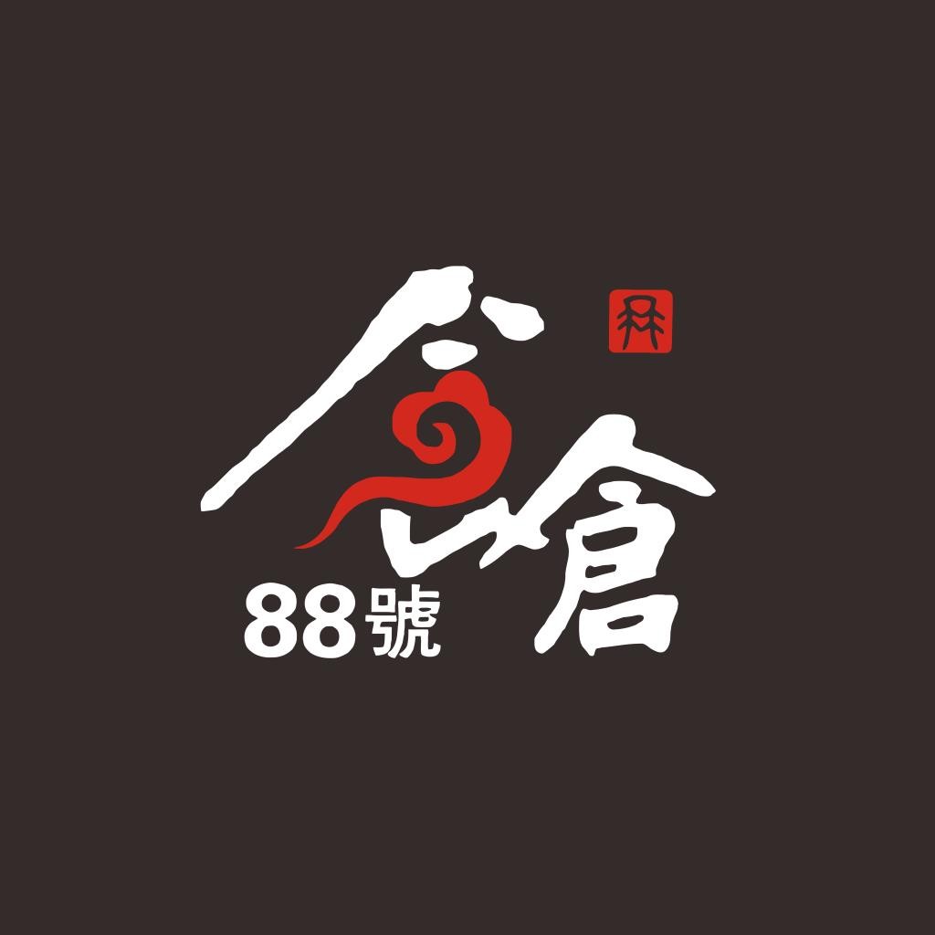 88号号logo设计:传统与现代的完美结合