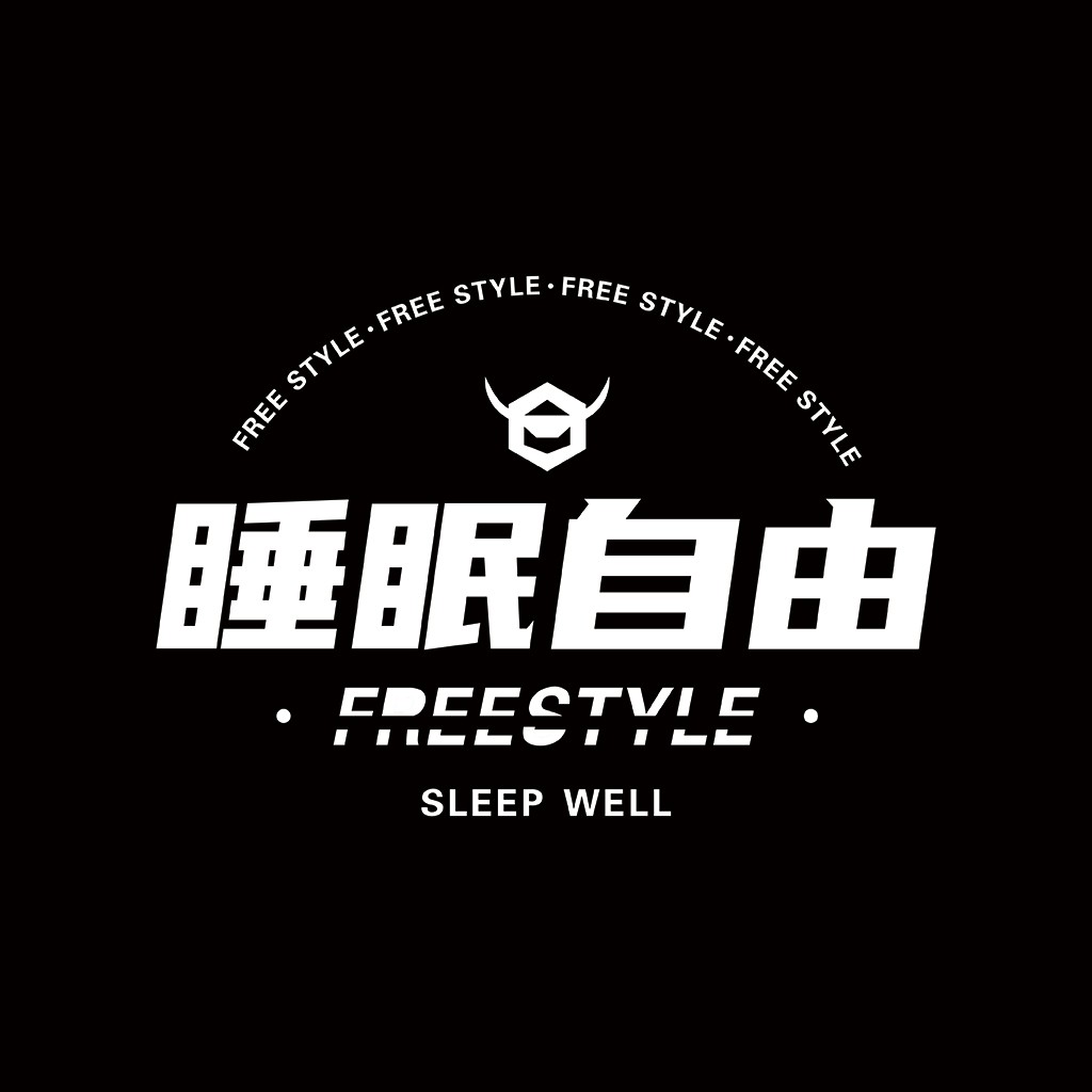 自由风格睡眠品牌logo设计