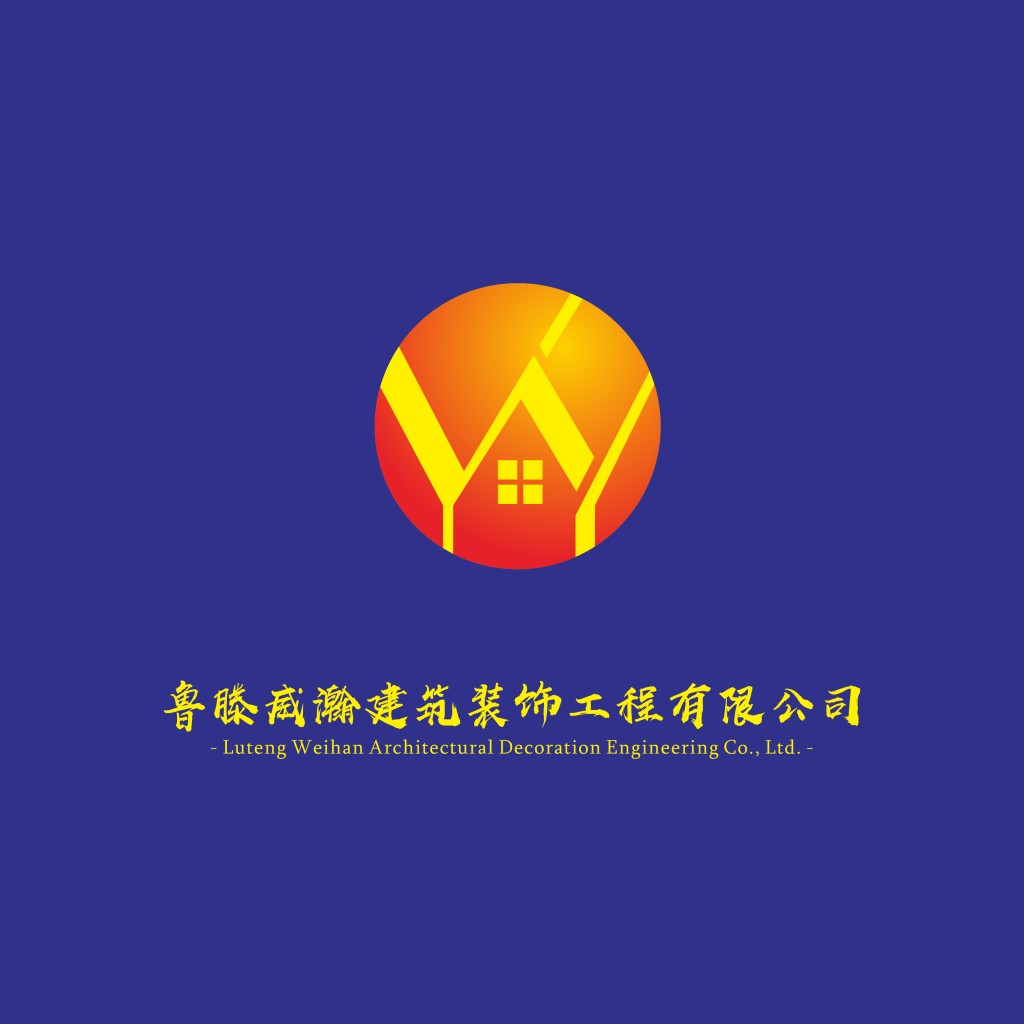 房屋建筑装饰工程公司logo设计