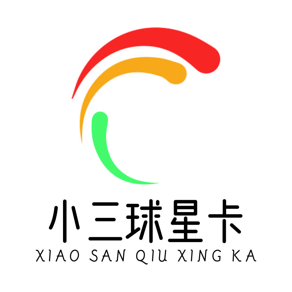 Xiao San Qiu Xing Xing Ka Logo Design