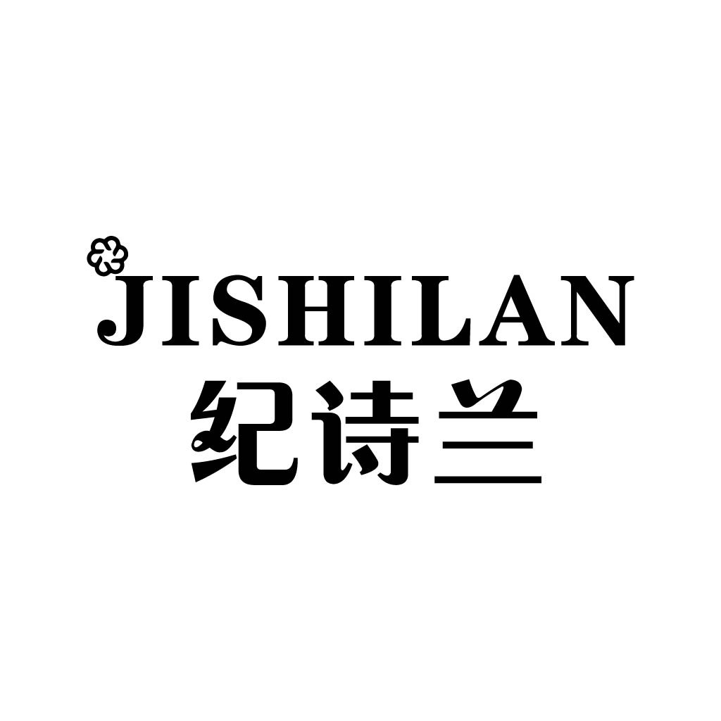 JISHILANAN logo设计:简洁现代品牌标识