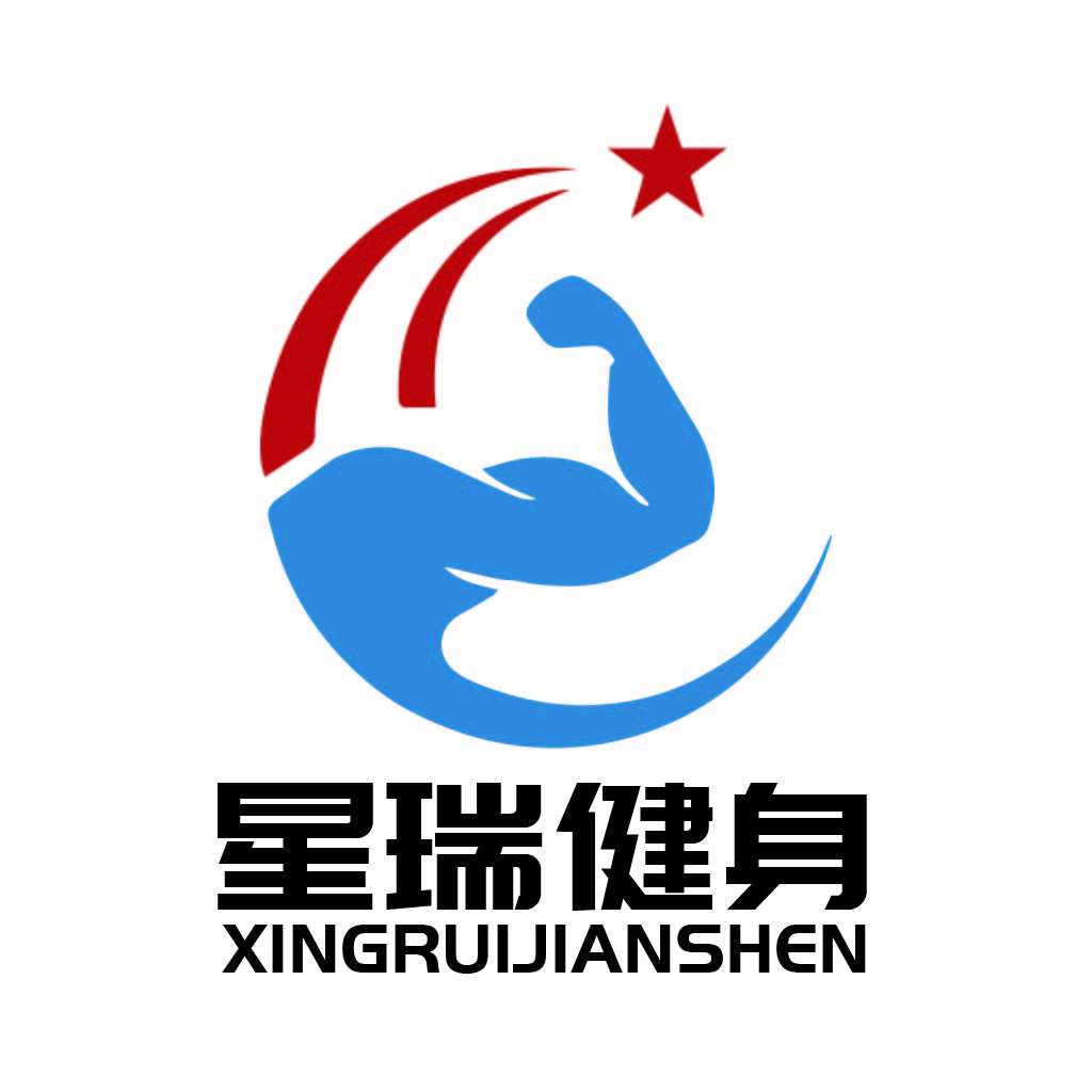 星瑞健身logo设计