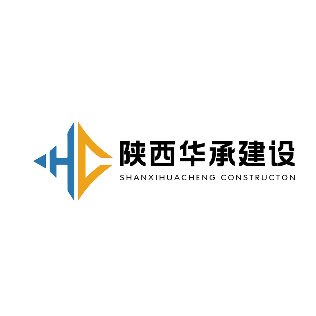 现代简约建筑公司logo设计
