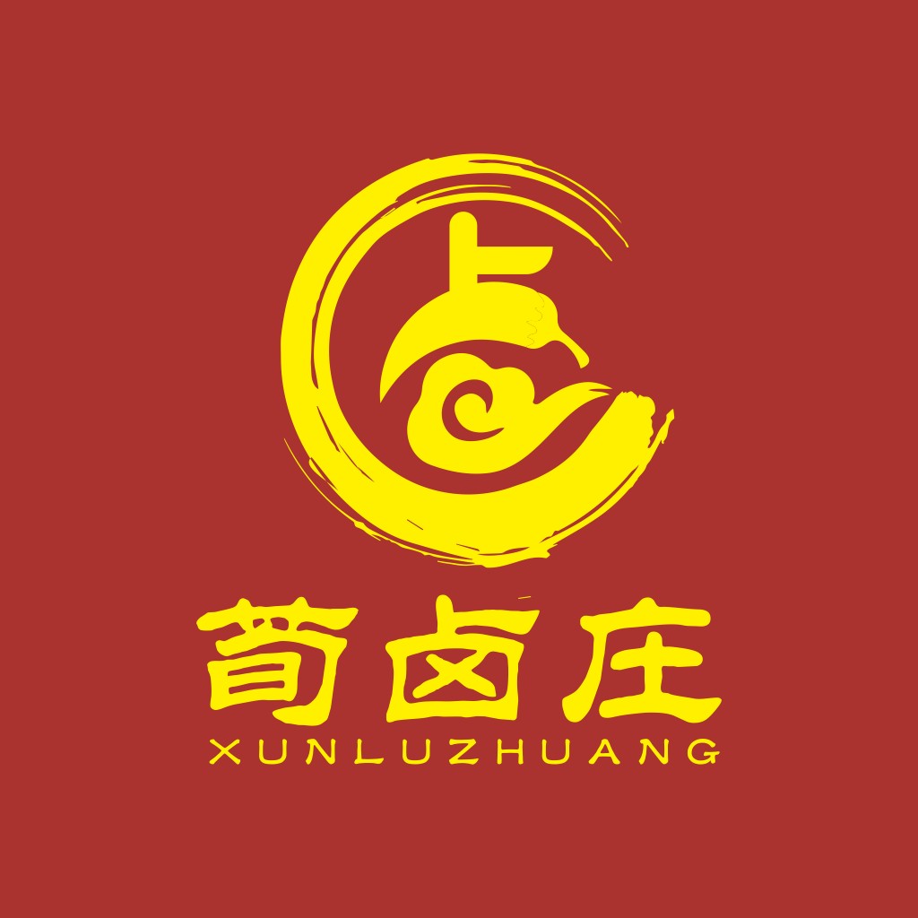 Xunluzhuang Logo Design - 中式艺术风格