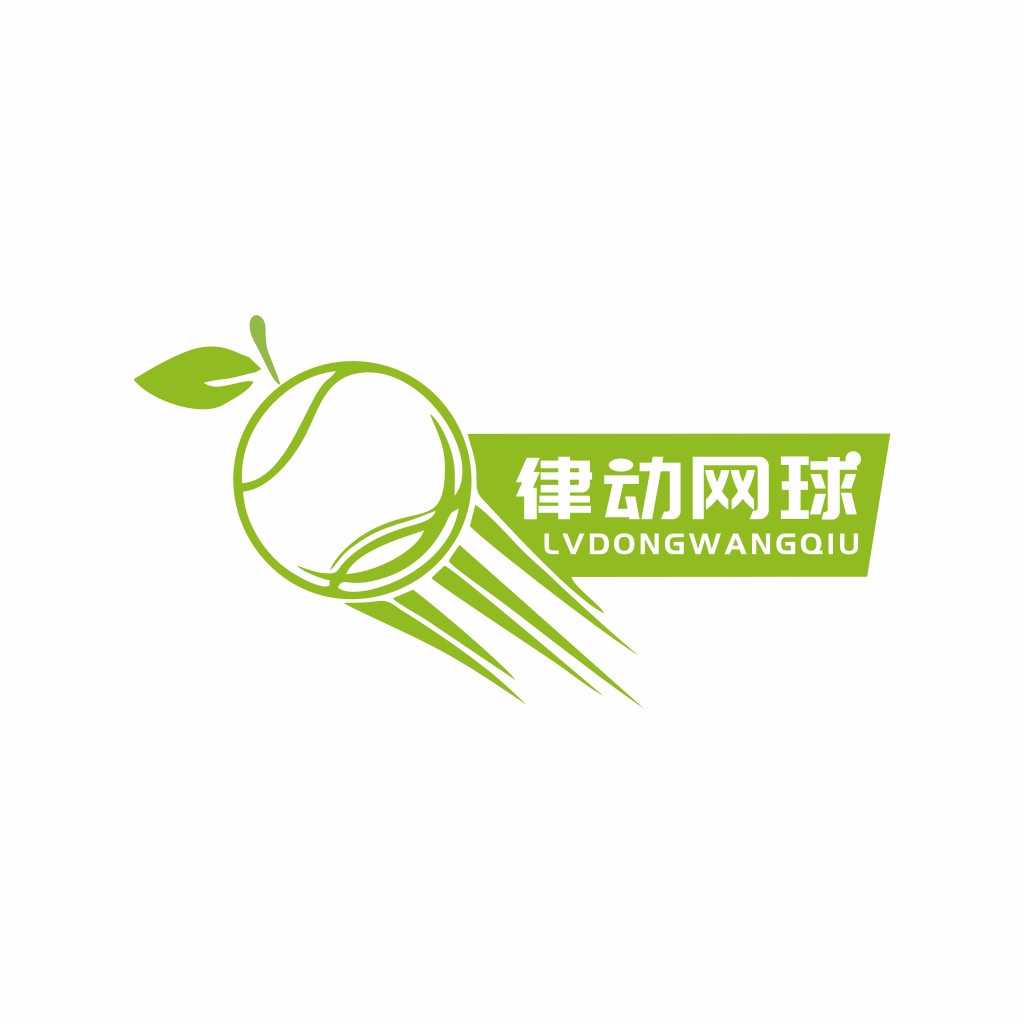 网球运动logo设计