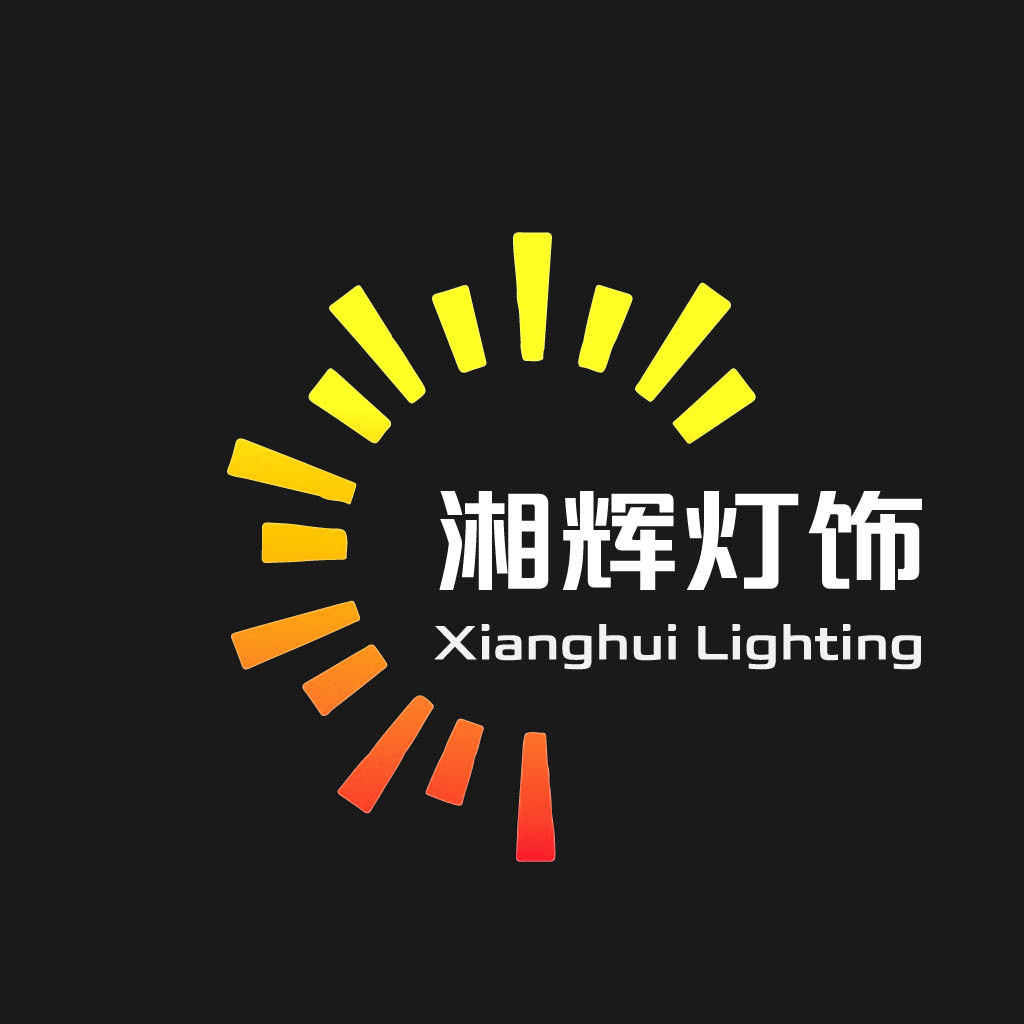 Xianghui Lighting Logo Design