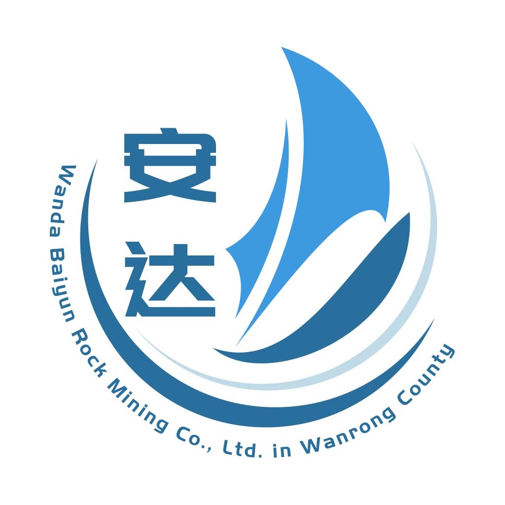 蓝色简洁风格的岩石采矿公司logo设计