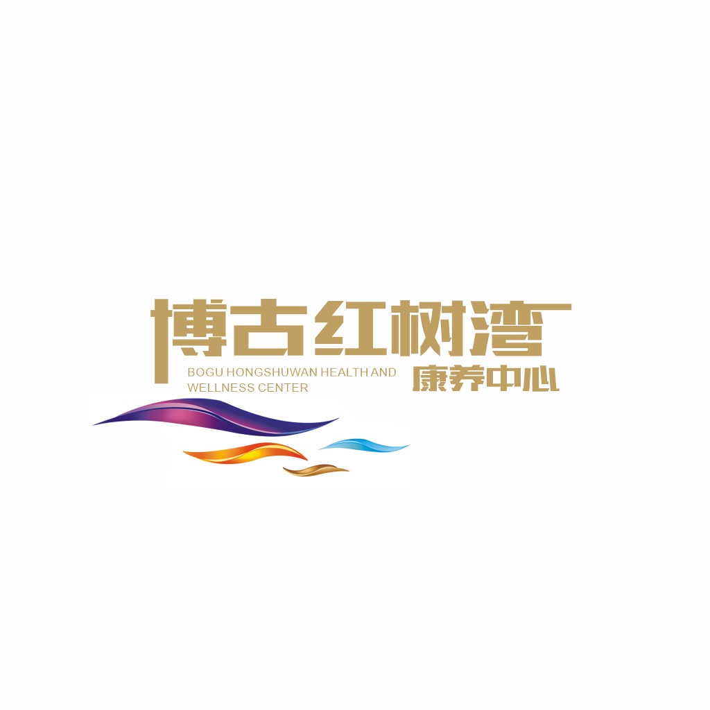 博古红树湾健康养生中心logo设计
