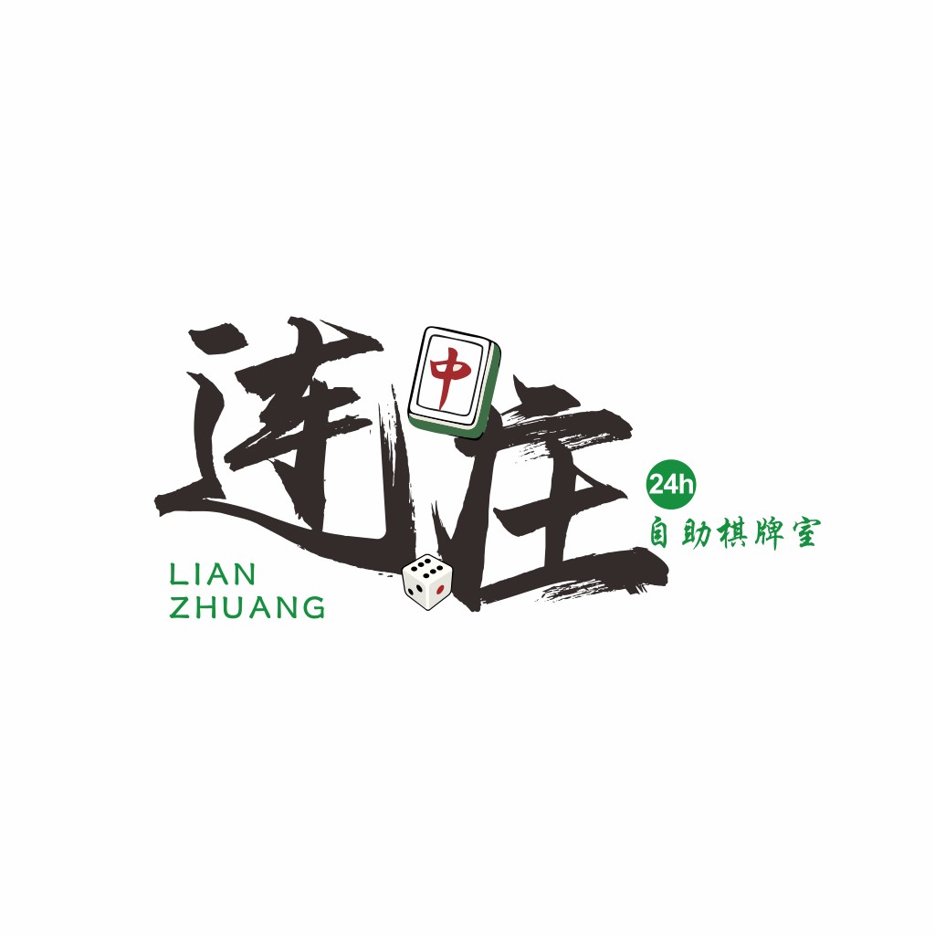 麻将主题24小时自助棋牌室logo设计