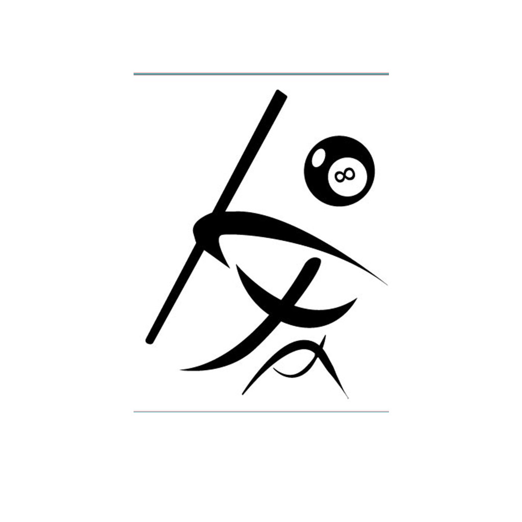 台球运动Logo设计