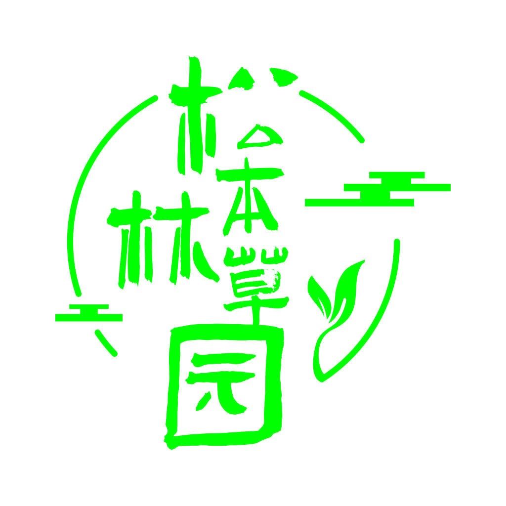 自然生态园艺logo设计