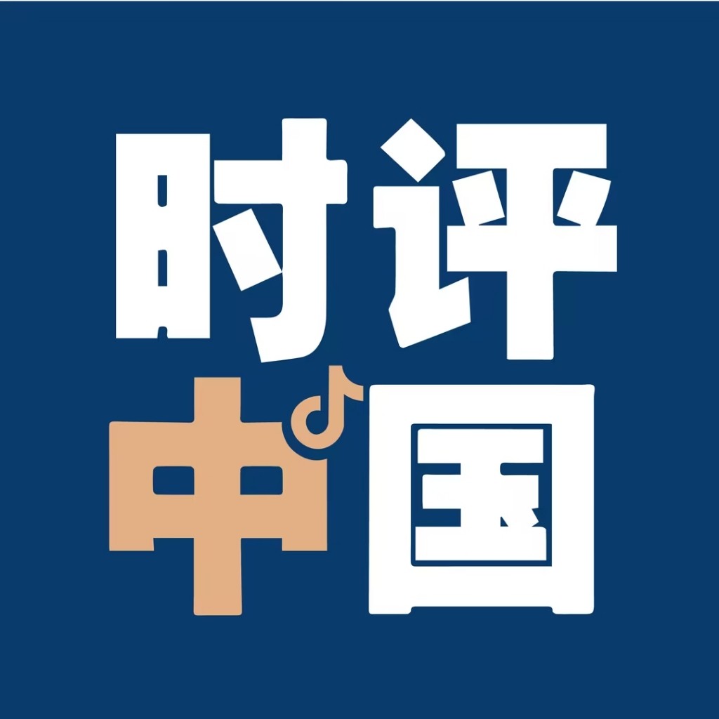 抖音中国时评logo设计