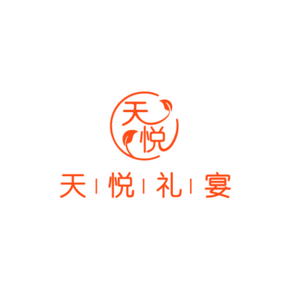 天悦礼宴logo设计