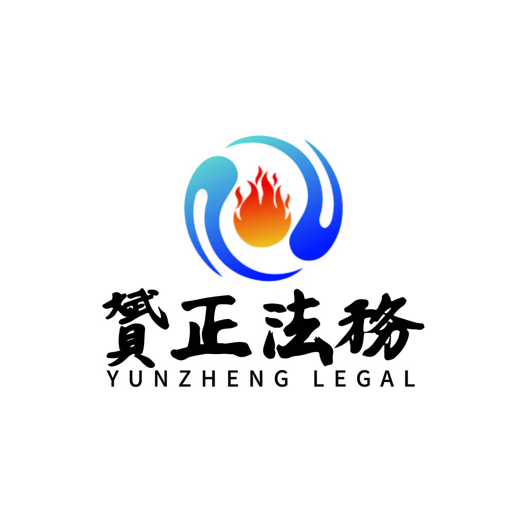 法律事务所logo设计