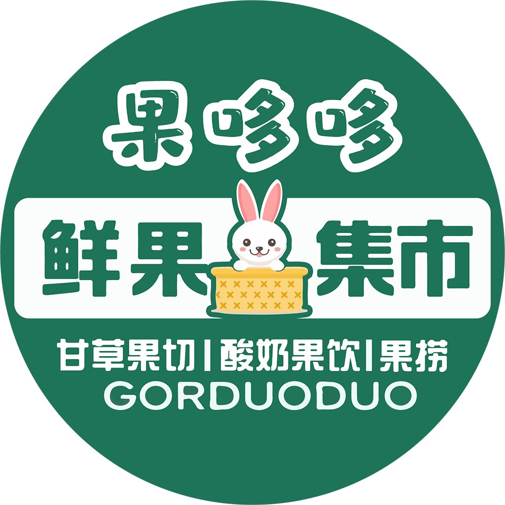 清新绿色水果集市logo设计