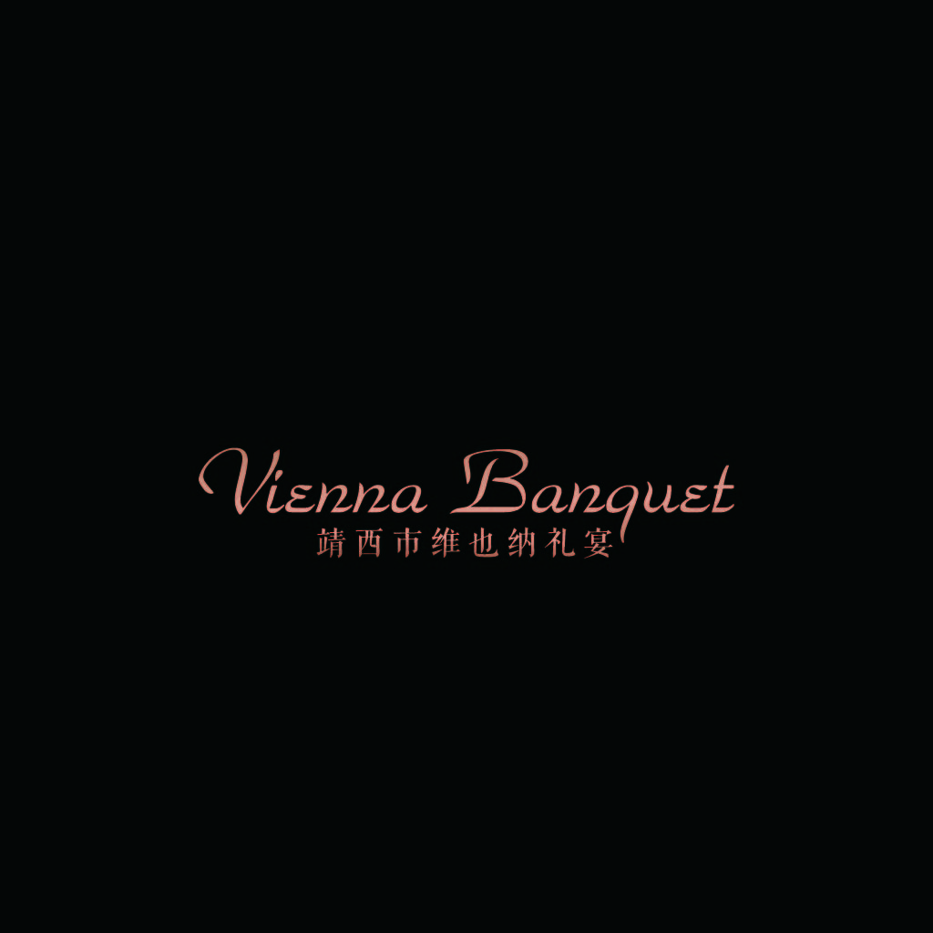 Vienna Banquet Logo设计