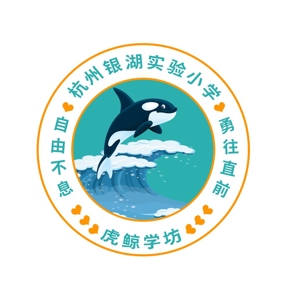 杭州银湖湖实验小学logo设计